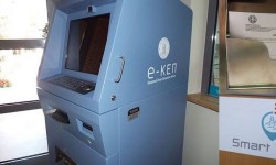 2. Τρίκαλα e-kep