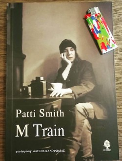 M train