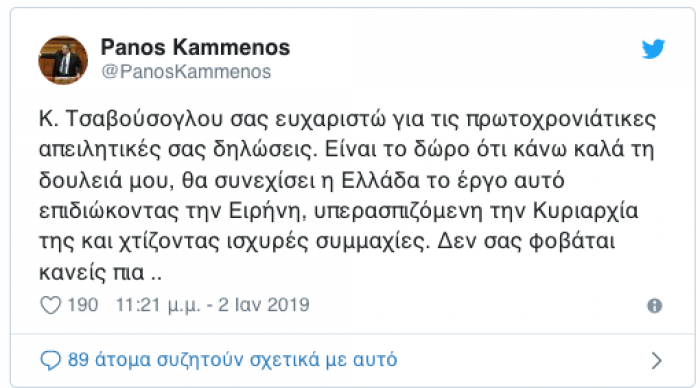 Screen Shot 2019-01-03 at 11.36.10