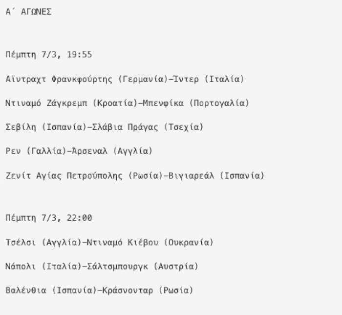Screen Shot 2019-02-22 at 20.16.54