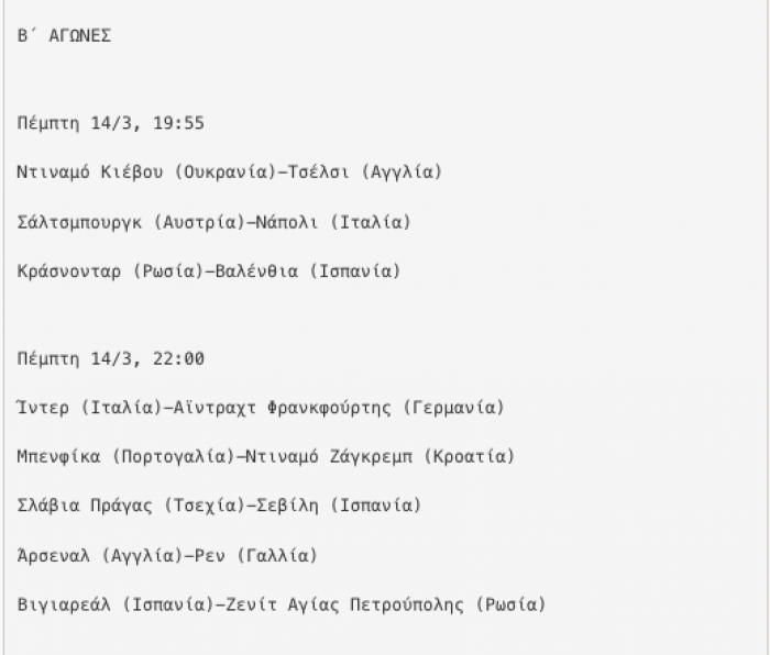 Screen Shot 2019-02-22 at 20.17.00