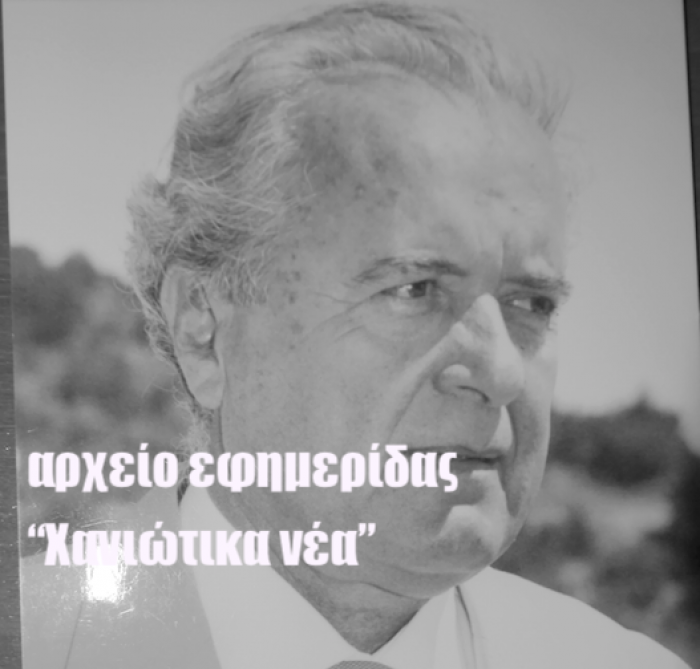 KATSANEVAKHS