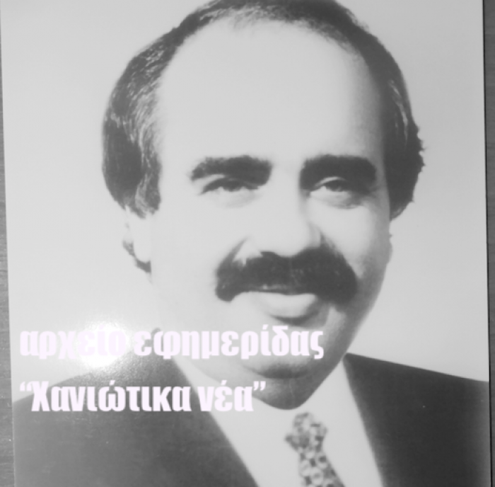 KLONIZAKHS