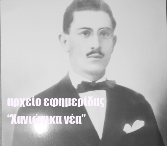 NIKOLAKAKHS