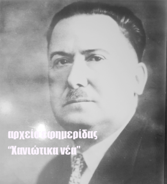 NIKOLAOS MOUNTAKHS