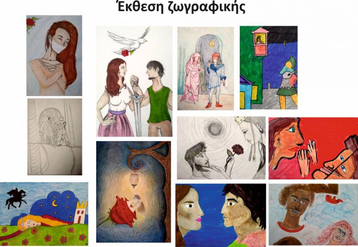 ekthesi