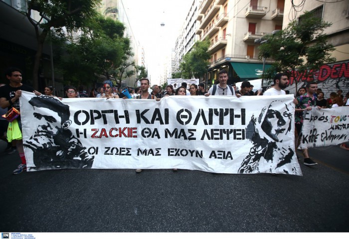 ATHENS PRIDE 2019