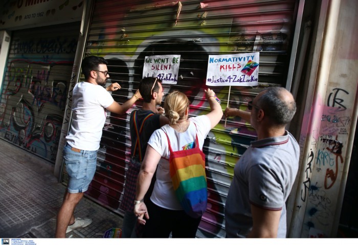 œ”Ãœ” ¡–œ ‘œ ATHENS PRIDE 2019 ”‘œ ”«Ã≈…œ –œ’ ¬—« ≈ ‘œÕ »¡Õ¡‘œ œ ∆¡◊¡—…¡” (∆¡ )  Ÿ”‘œ–œ’Àœ”