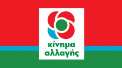KINIMA-ALLAGIS
