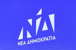 NEA DHMOKRATIA