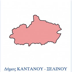 kantanos