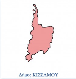 kissamos