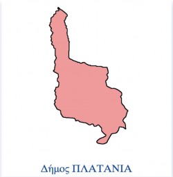 platanias