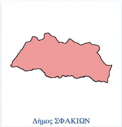 sfakion