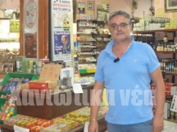 Ο κ. Παναγιώτης 