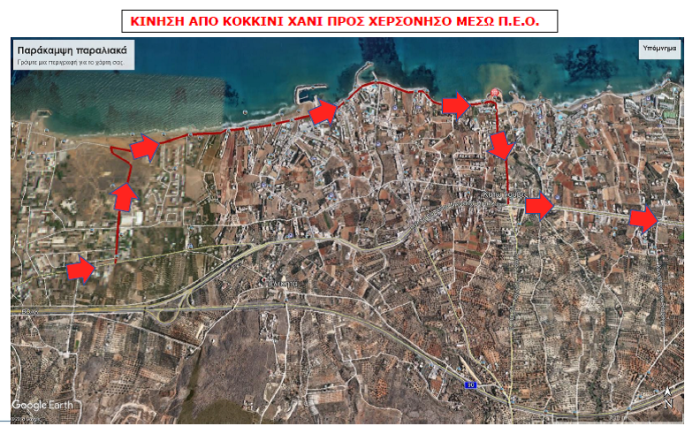 10_10_2019 ΓΡΑΦΙΚΟ 1