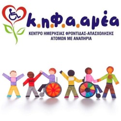 kifaamea (1)