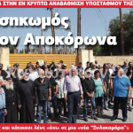 Ιούνιος