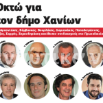Μάιος