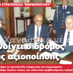 απρίλιος