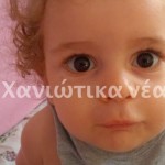 οκτώβριος