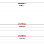 Screenshot 2020-01-07 at 11.01.58 PM