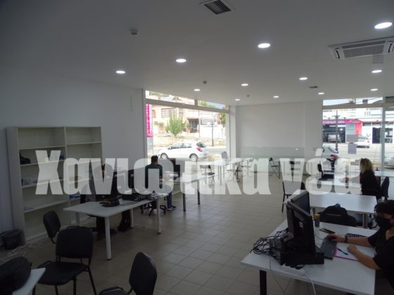 Κτηματολόγιο