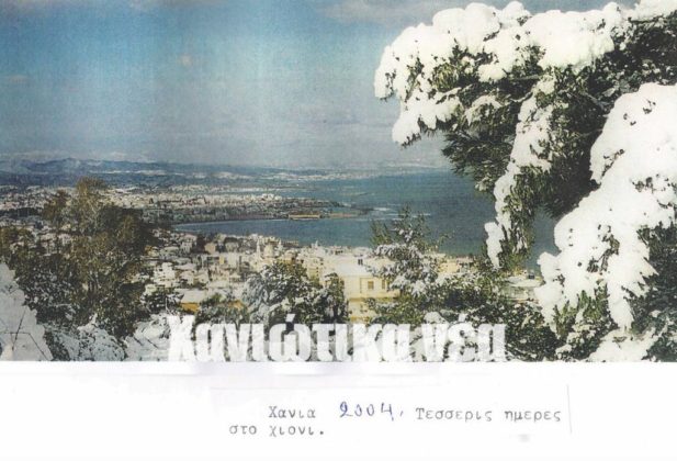 Χανιά