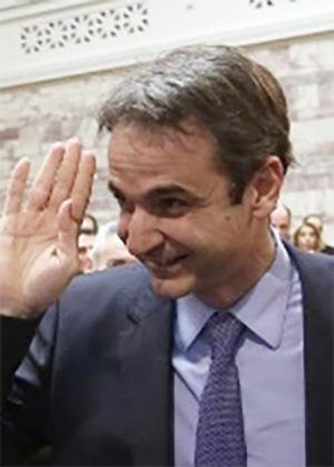 Μή μου τούς κύκλους τάραττε