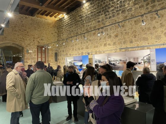 Εκθεση