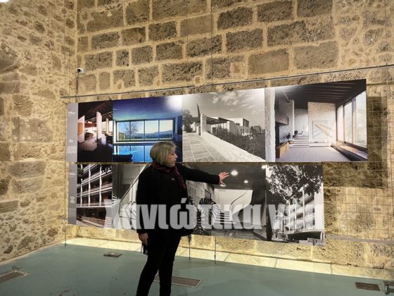 Εκθεση