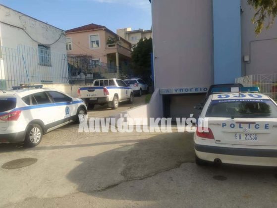 Απόδραση