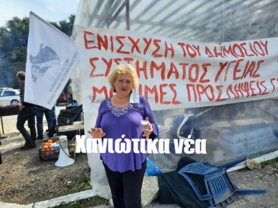 αγρότες