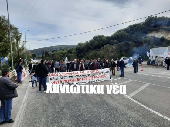 αγρότες
