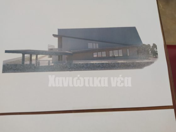 Κίσσαμο