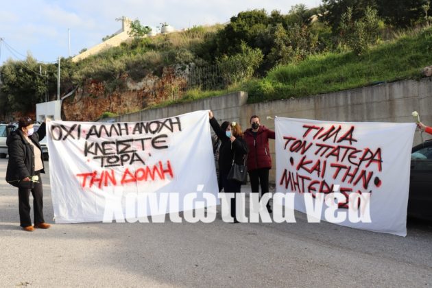 οίκος ευγηρίας