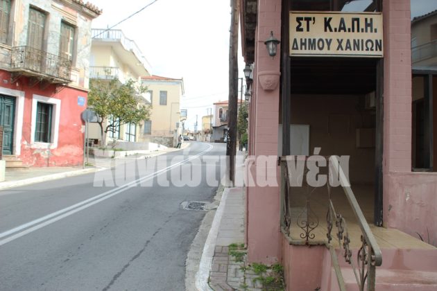 πεζοδρόμια