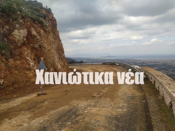 Κεραμειά