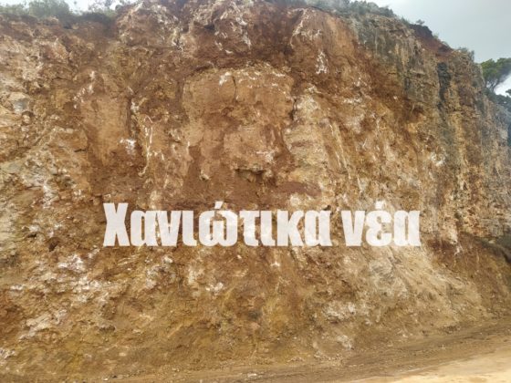 Κεραμειά