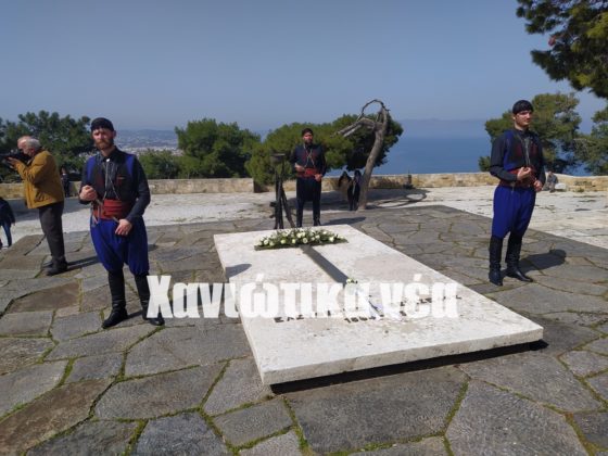 ετήσιο πολιτικό μνημόσυνο