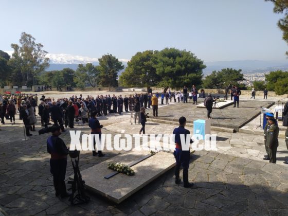 ετήσιο πολιτικό μνημόσυνο
