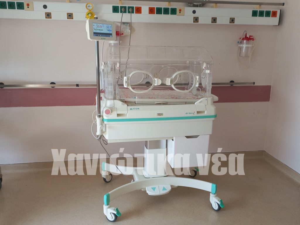 Νοσοκομείο Χανίων