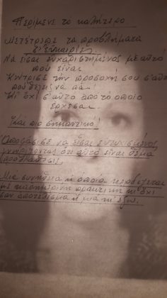 Κατερίνα Καλούδη