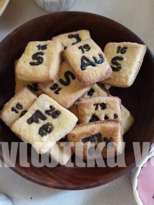 Μέρας Χημείας