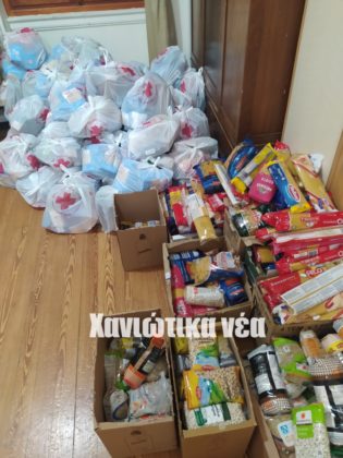 Ερυθρος Σταυρός