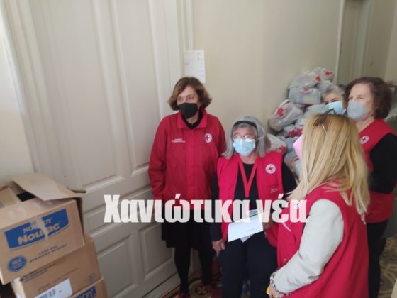 Ερυθρος Σταυρός