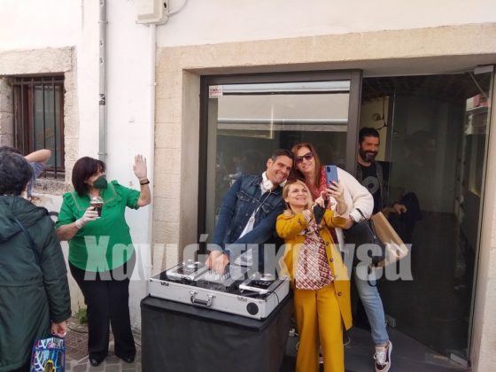 Σύλλογος Ορίζοντας