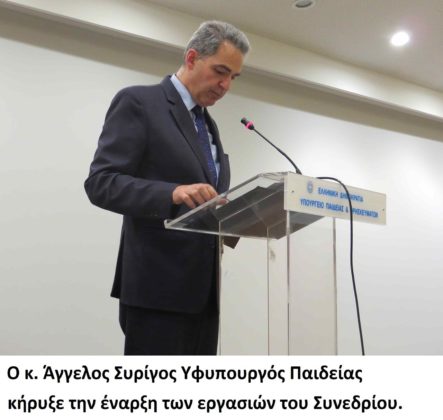 Ελευθέριος Βενιζέλος