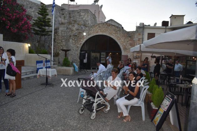 έκθεση στις Καλύβες