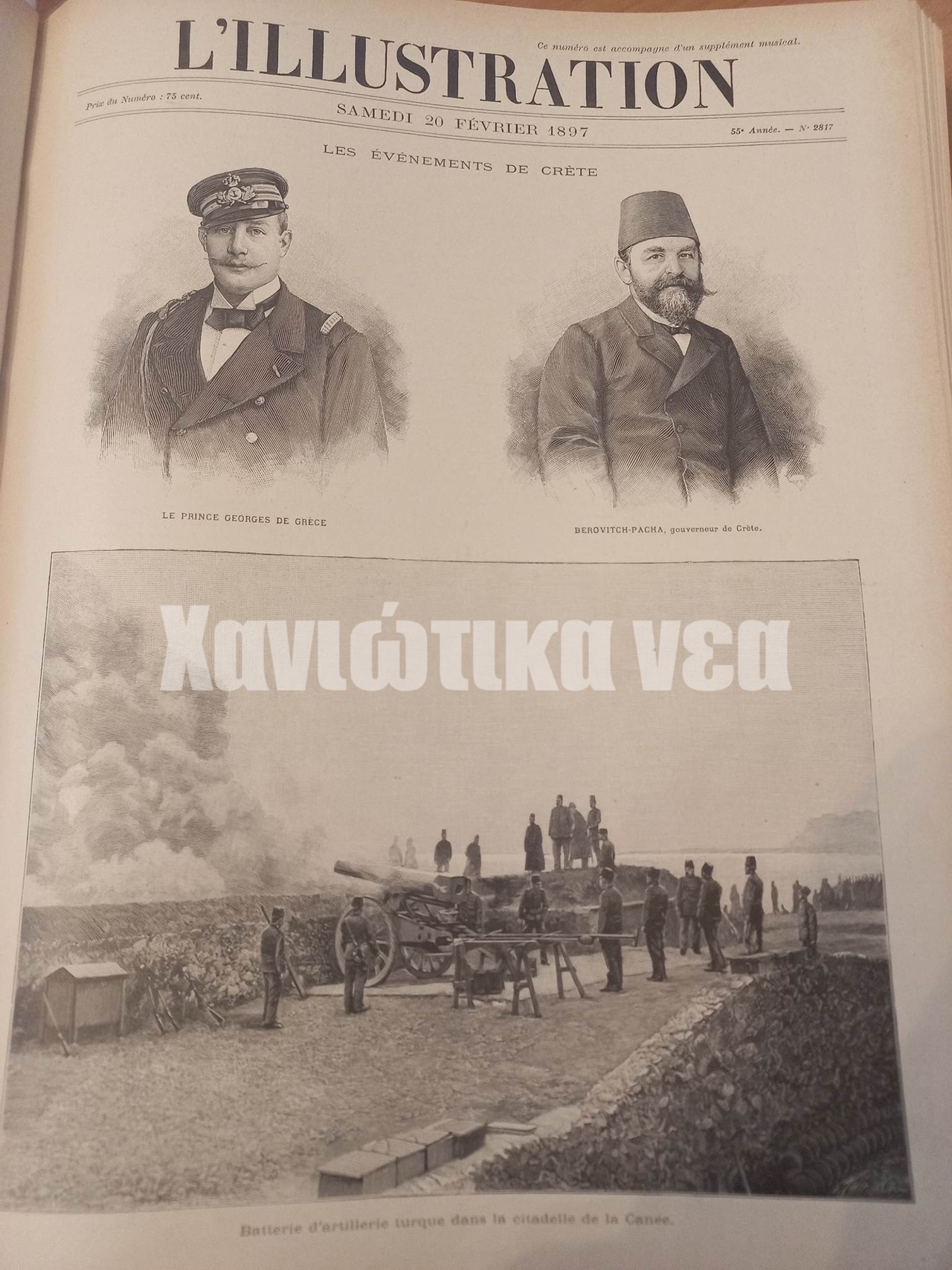 Κρητική Επανάσταση 1897